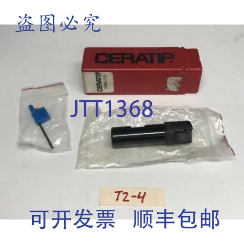 原装供应！Ceratip Acem 0875-2W 铣钻 ！
