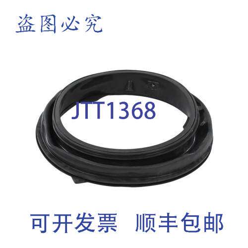 原装供应惠而浦 W11314648 洗衣机门波纹管 1/2 英寸橡胶替换件
