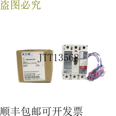 原装供应HMCP030H1CA09 系列. C 600VAC 30A NSMP