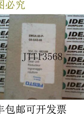 供应EMGA60PG5SAS55