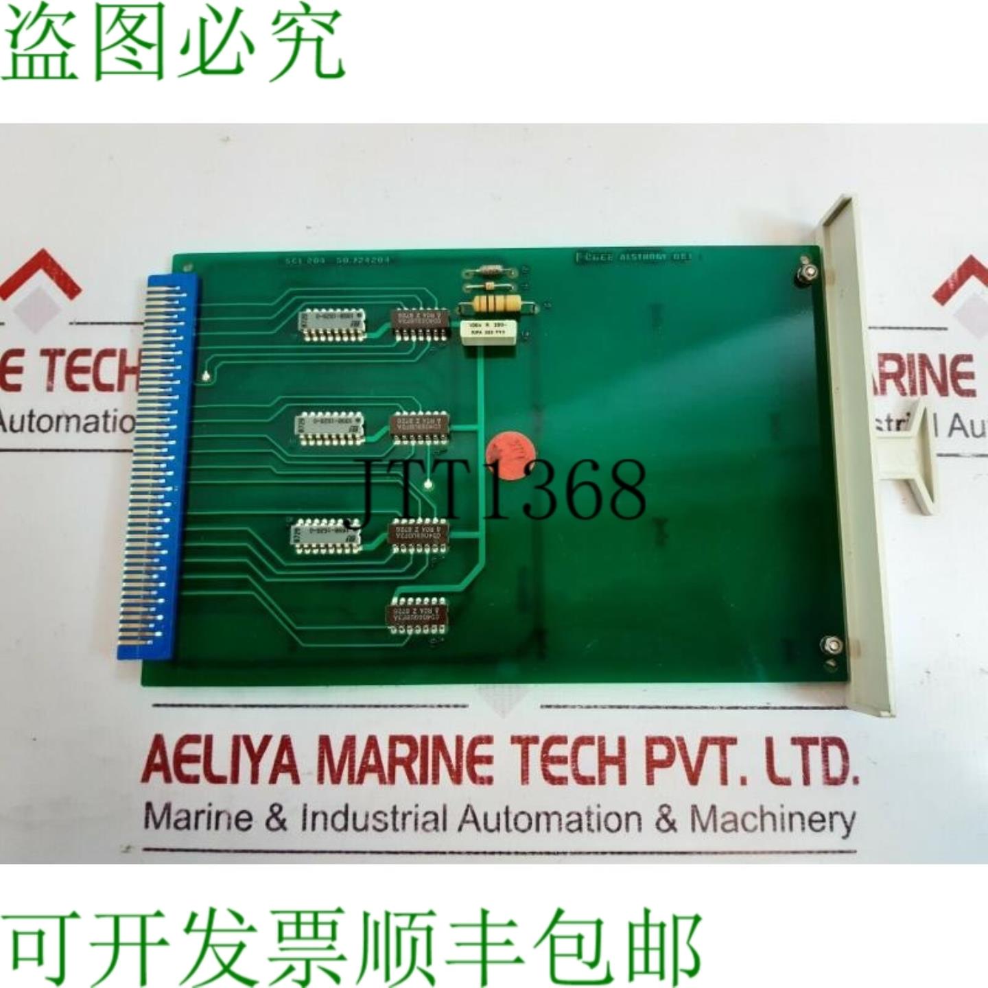 供应Cgee alsthom scl 204 件卡 50724204