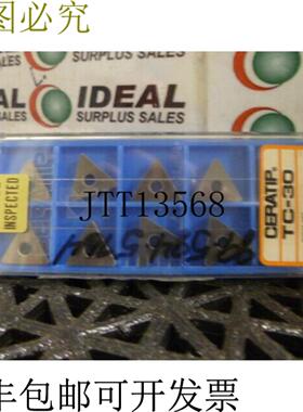 供应赛拉蒂普 TNMA332