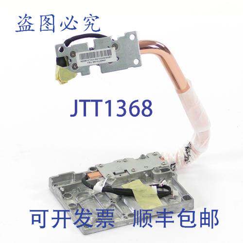 原装供应联想 5M10U49665 显示器支架 27 英寸可调节工学线缆管理