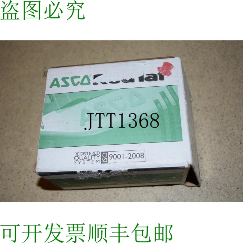 原装供应ASCO Redhat 8210 电磁阀 - 新