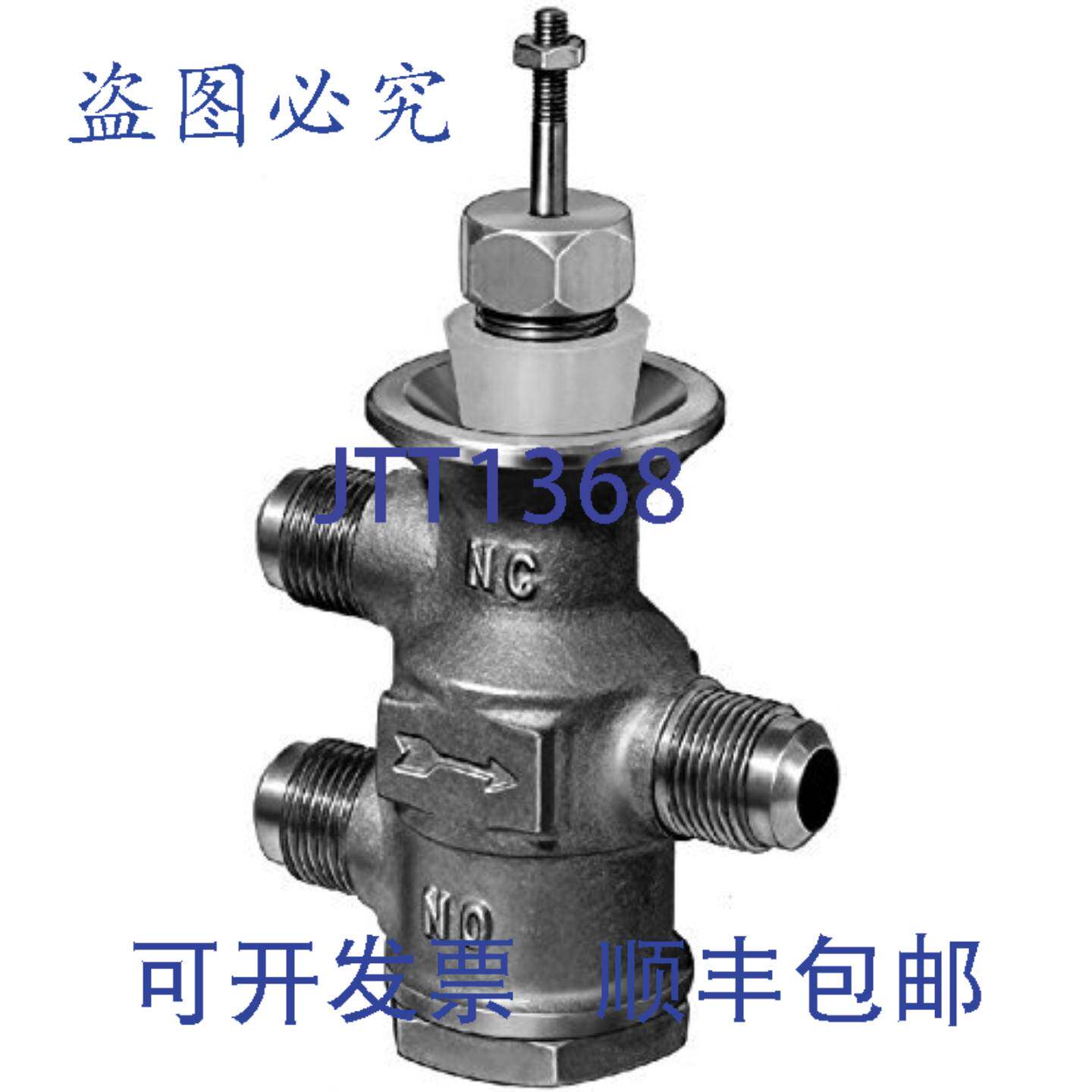 原装供应江森自控 VB-4332-5 喇叭阀电动三通混合式 2.0 Cv