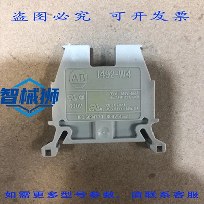 原装供应 罗克韦尔AB 1492-W4W（20 个装）1492-W4 接线端子