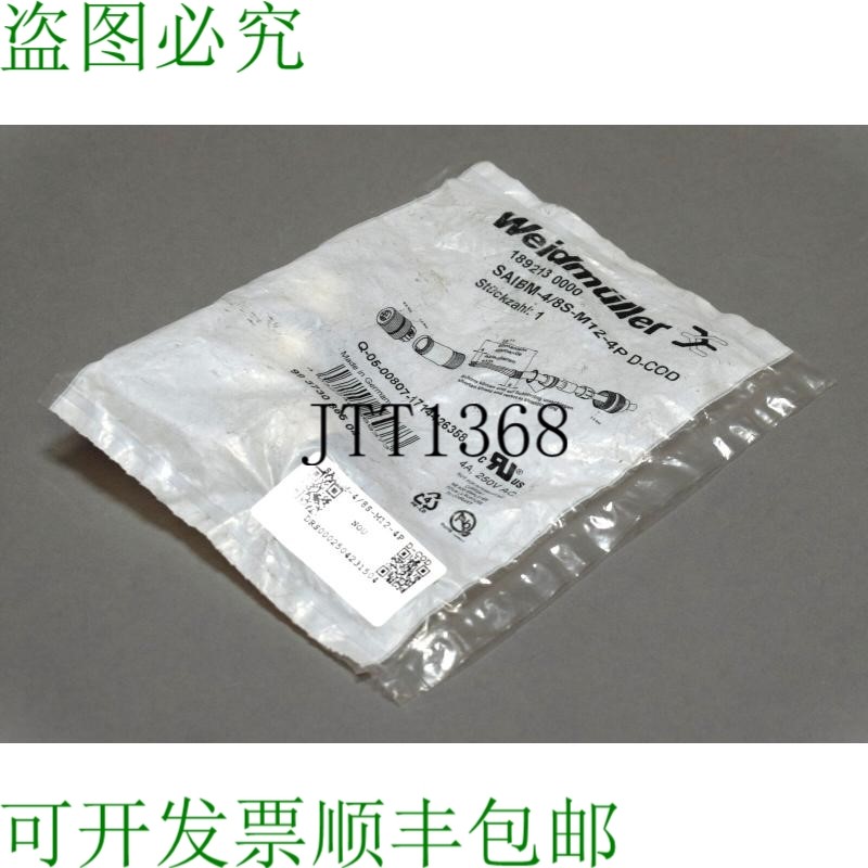 原装供应WEIDMüLLER Saibm-4/8s-m12-4p D-cod 1892130000