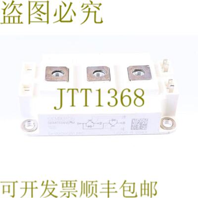 供应赛米控 SKM200GB128D Semitrans