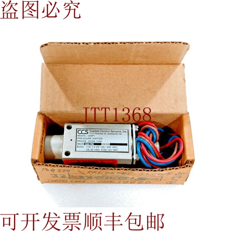 原装供应定制控制传感器 Ccs 型号 690P1 压力开关 Incr 1000 Psi