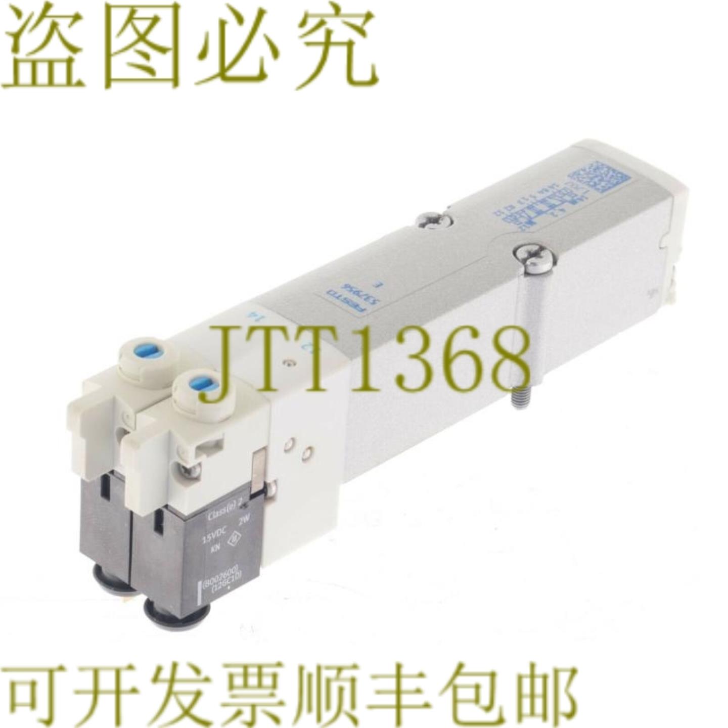 供应费斯托 VMPA2-M1H-E-PI 537956 VMPA2M1HEPI