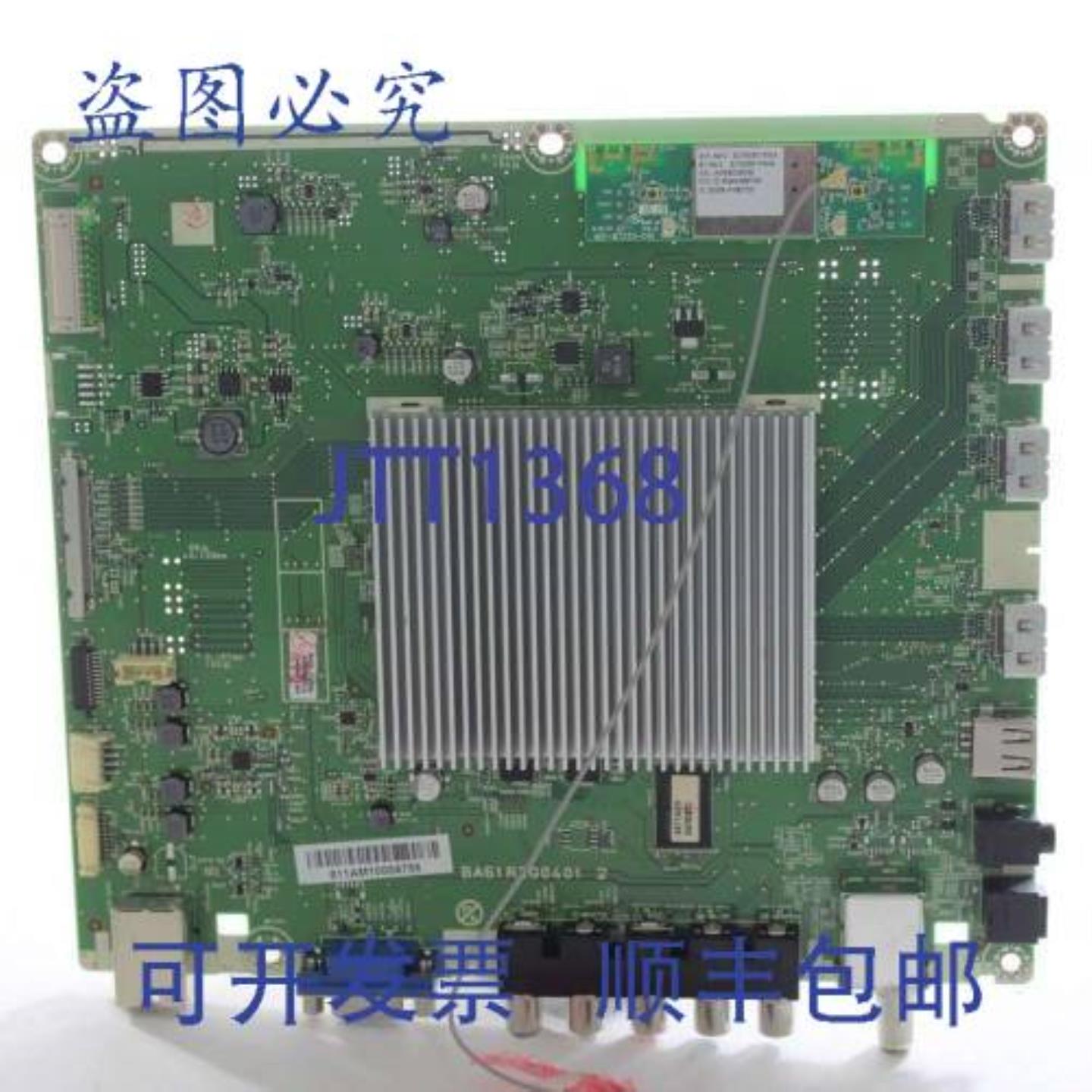 供应A611AMMA-001 数字主 CBA  1165 英寸 x 935 英寸电子