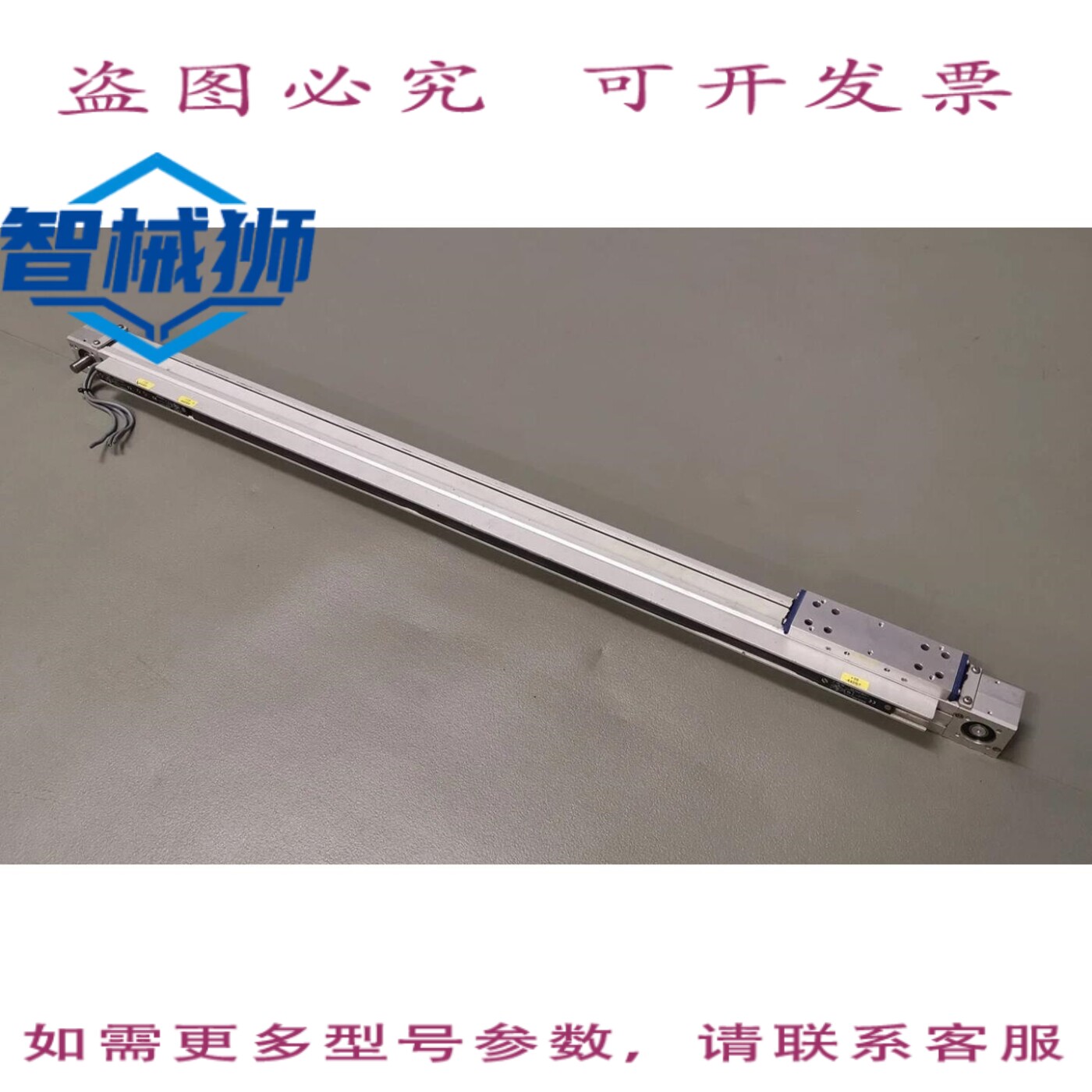 原装供应 920毫米线性导轨 HSB BETA 40-ZSS-16AT5-E-100-700-920