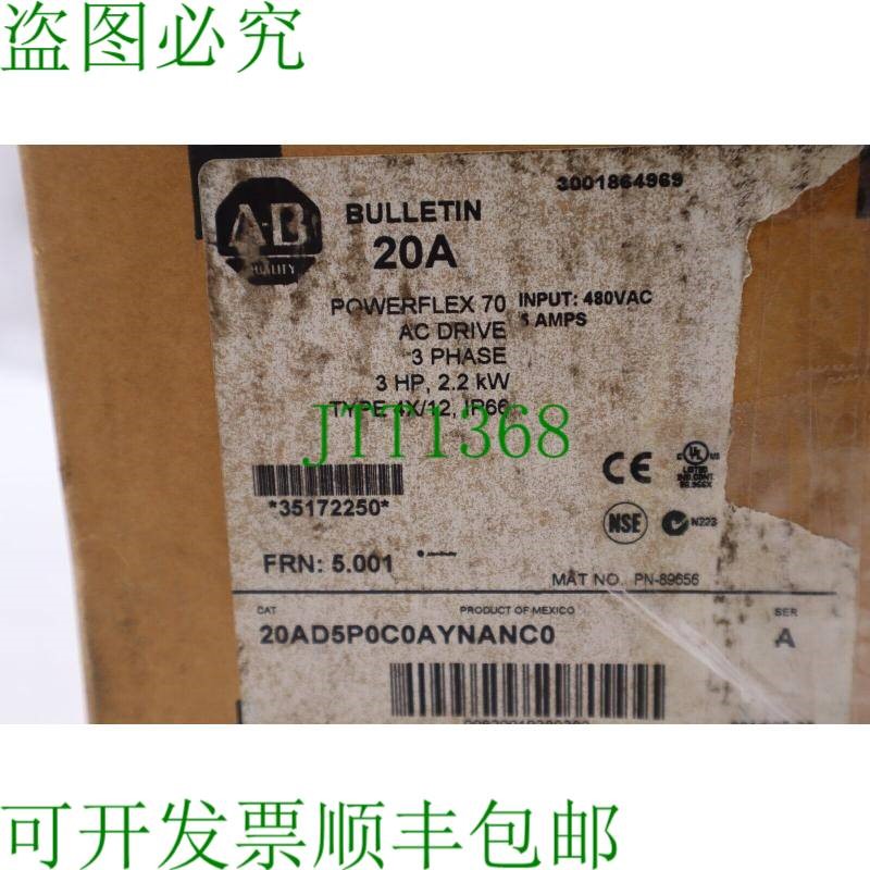 原装供应ALLEN BRADLEY 20AD5P0C0AYNANCO PowerFlex 70 交流电驱