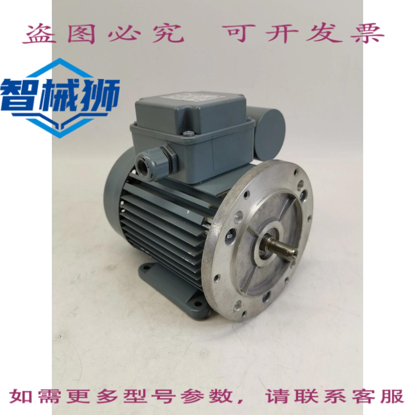 原装供应 EMG EAS 63G 4-A1AA 电动马达运动