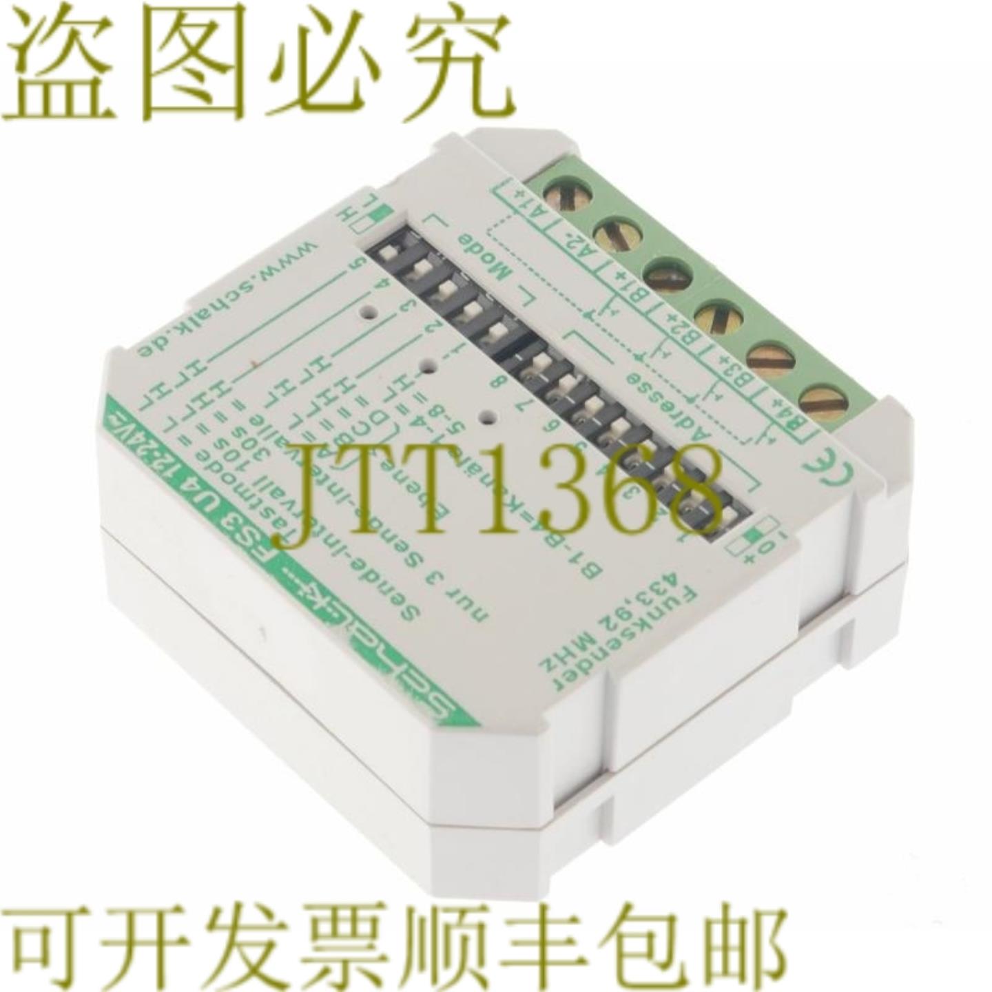 供应SCHALK FS3 U4 FS3U4 无线电发射机4 声道