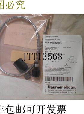 供应堡盟电动FUF050A2001