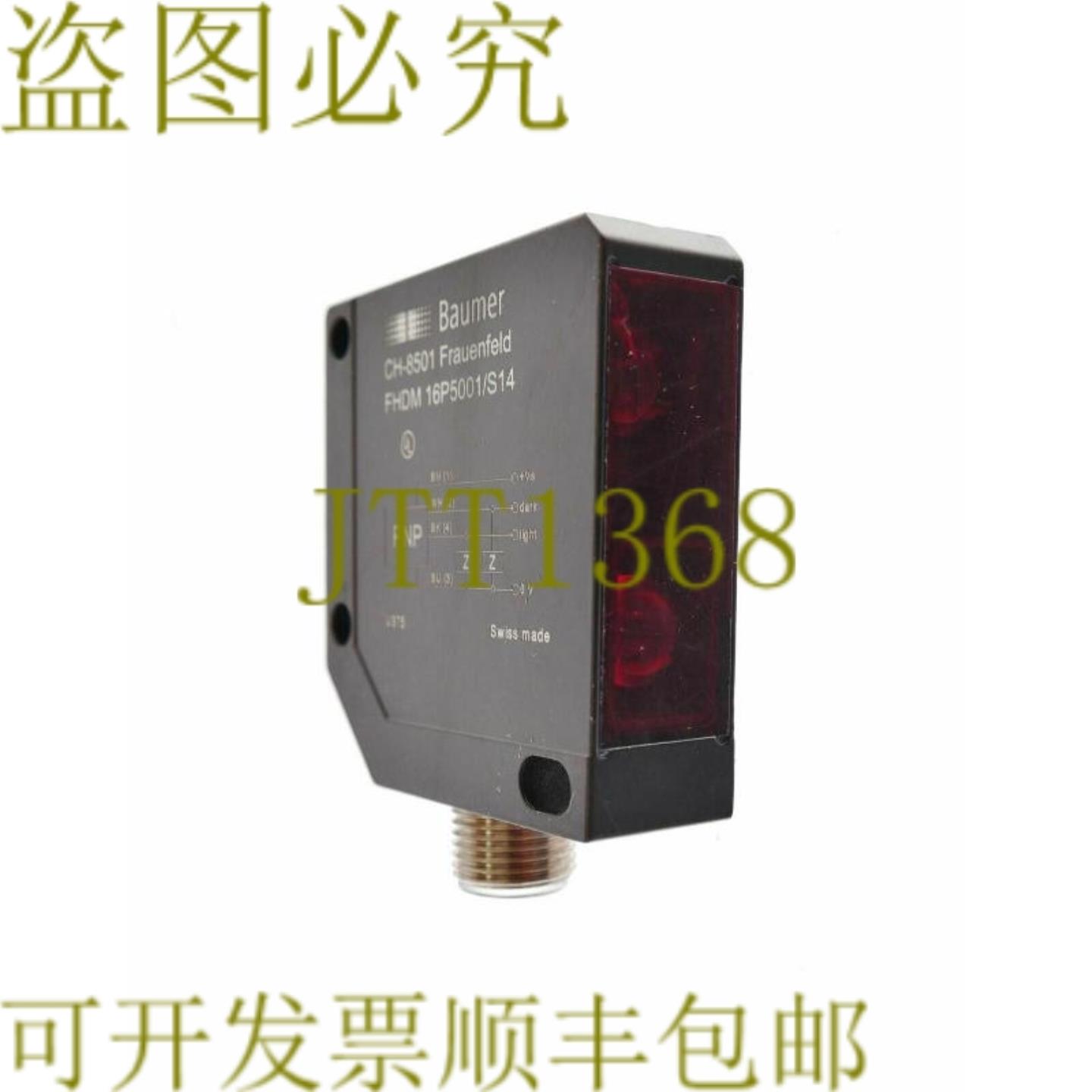 供应堡盟 FHDM 16P5001S14 FHDM16P5001S14