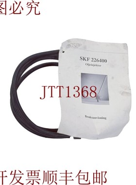 原装供应227957 A ad 高压管护理产品 300 MPa 227957A  类型