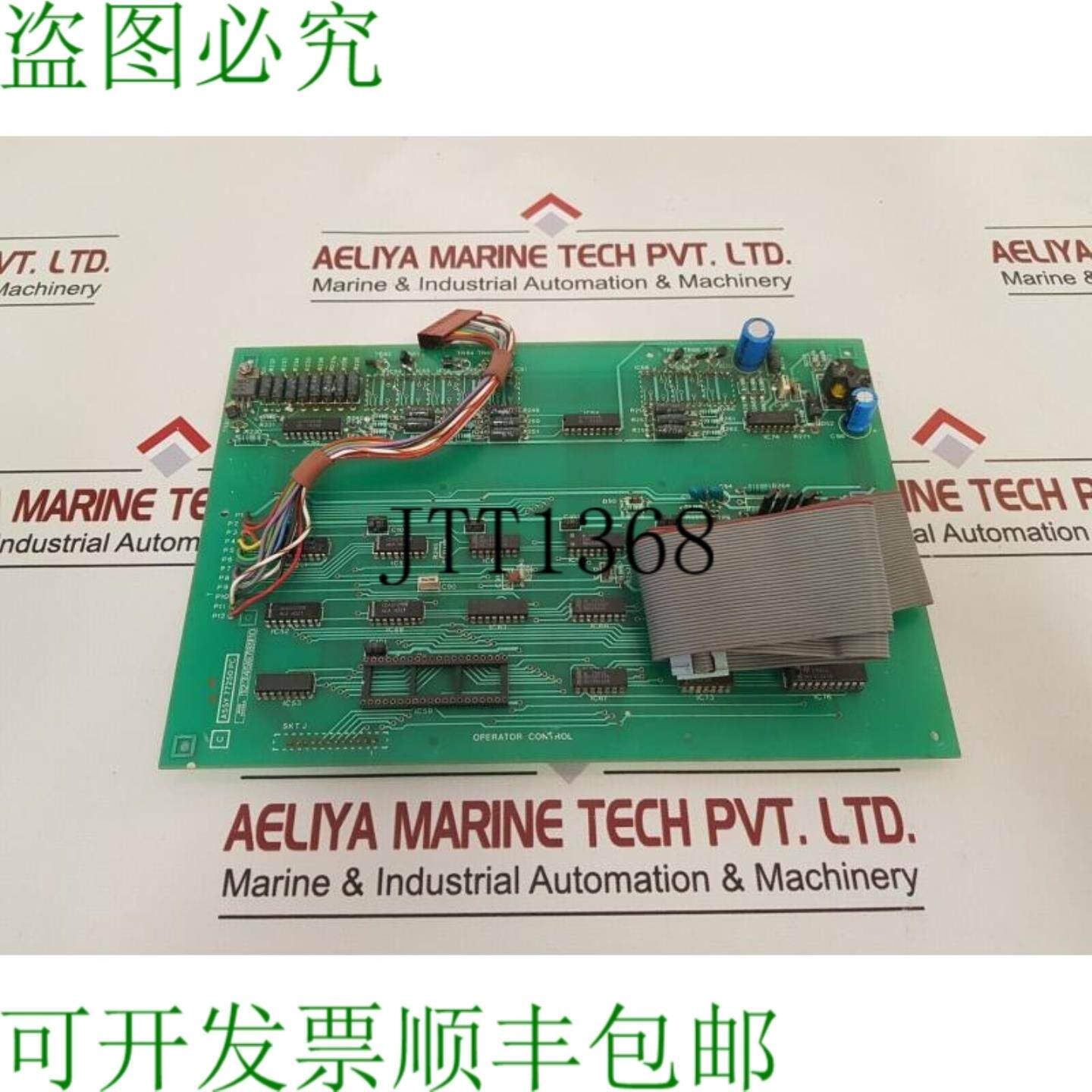 供应77250 PC 电话接线员 PCB 卡
