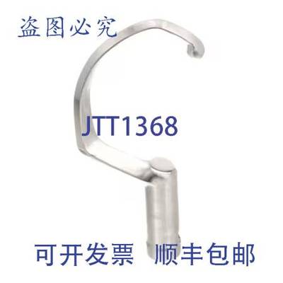 原装供应HOOK DOUGH 30 QT REGULAR 00-295120 HOBART 00-295120