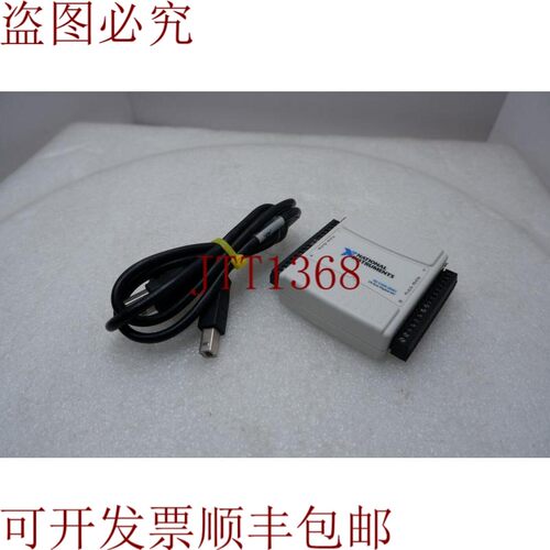 原装供应用户 NI USB-6501 24 页