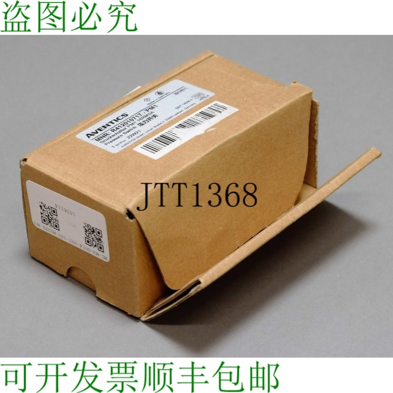 原装供应AVENTICS PM1-M3-G014-002-160-M12X1-N R412010717