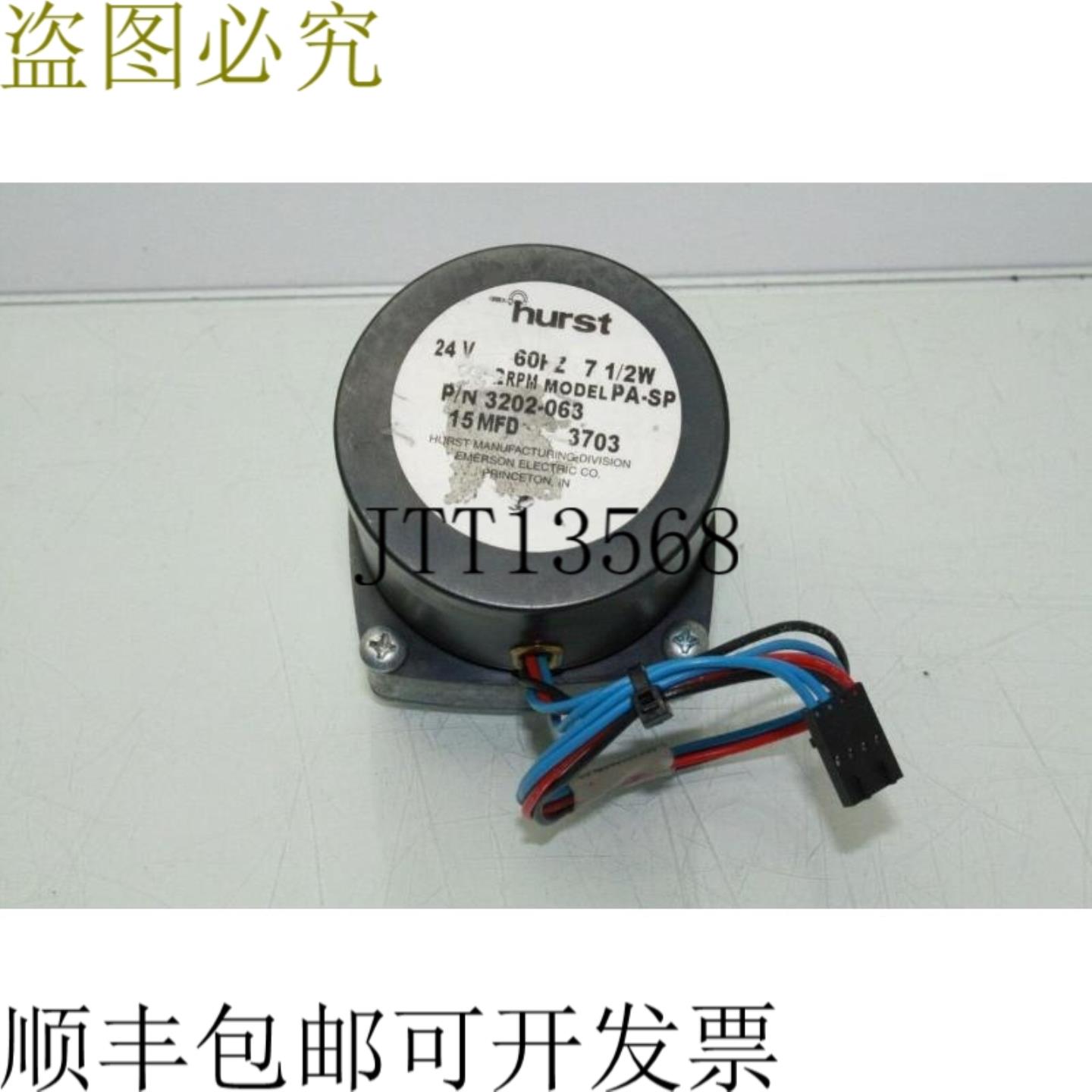 供应Hurst PA 3202-063 24VAC 75W 1501 2 RPM 14 轴