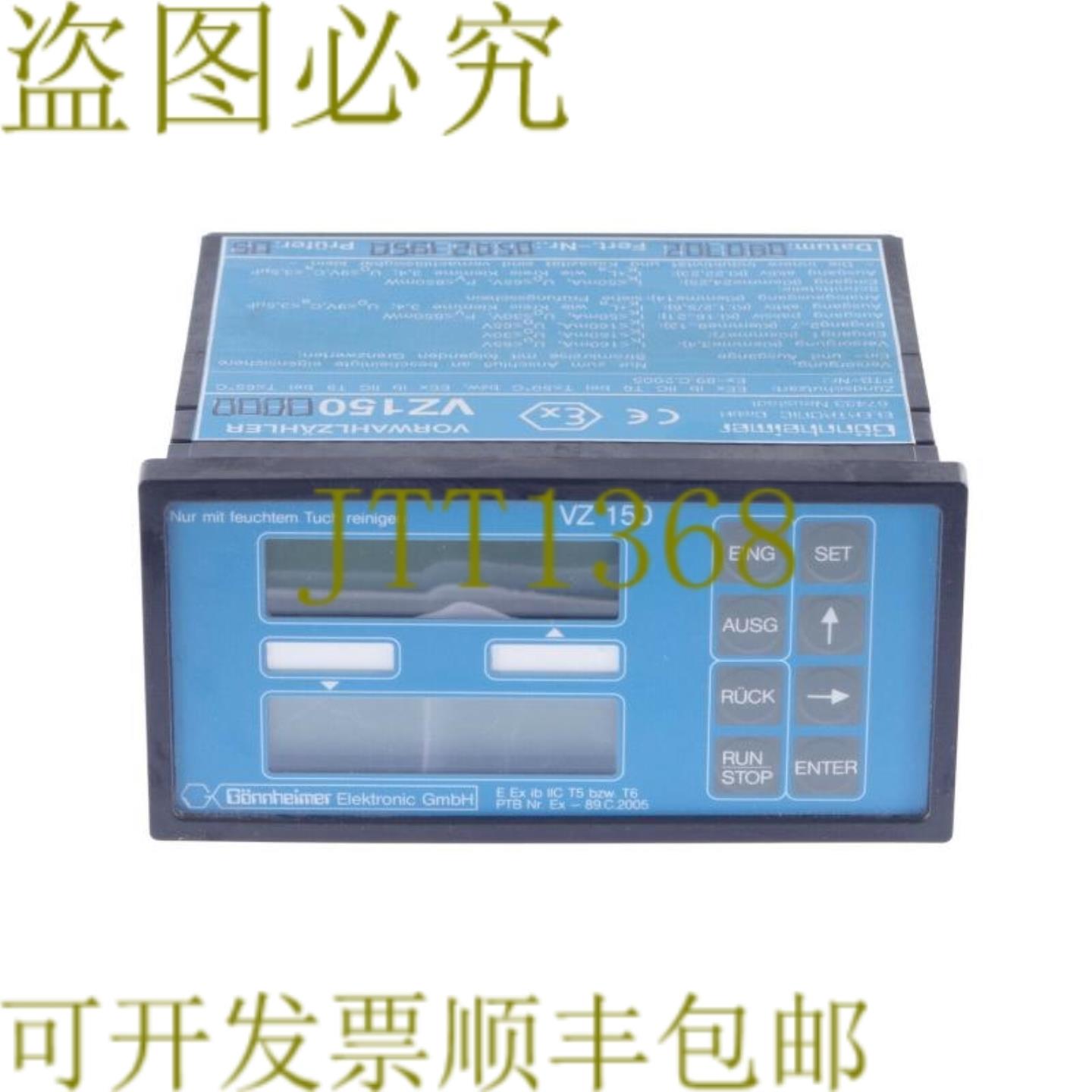 供应贡海默电子 VZ150 EX-89C2005 EX89C2005