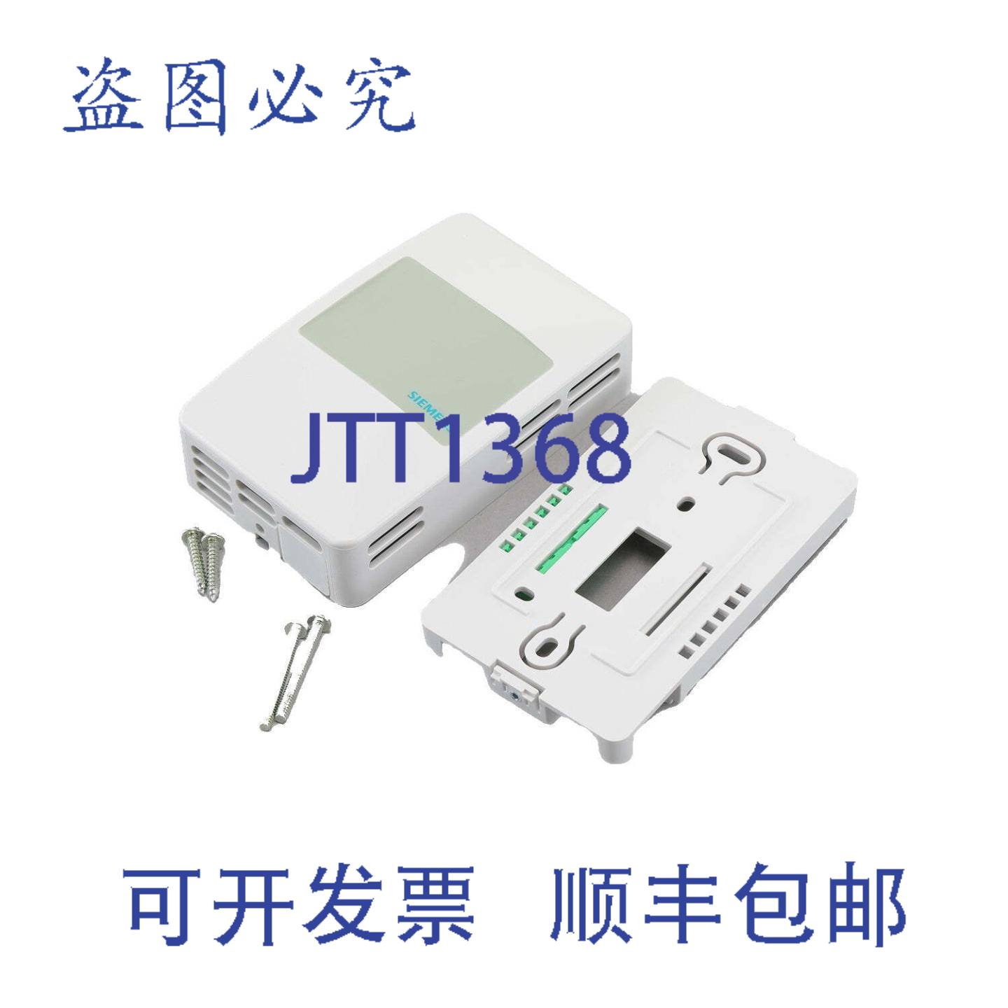 供应楼宇科技 Qaa22SsEwsn - 5595F 值传感器 0-5V10V4-2