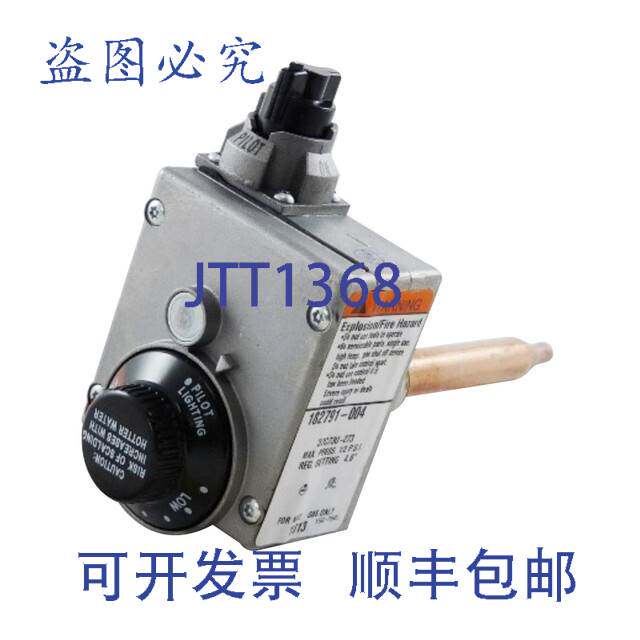 原装供应Lochinvar 100108348 家用天然气阀门