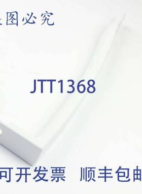 原装供应惠而浦 WPW10672333 1/2 英寸白色塑料门把手