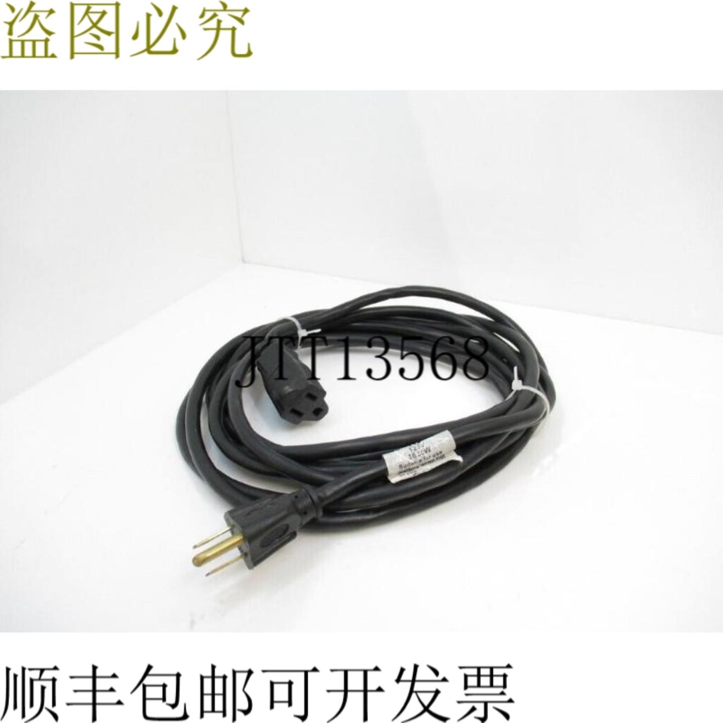 供应Intertek 3182798 电线套件 电源延长