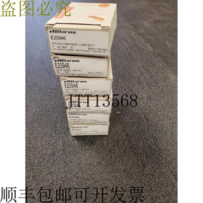 供应IFM E20946系统组件卸载批量6个