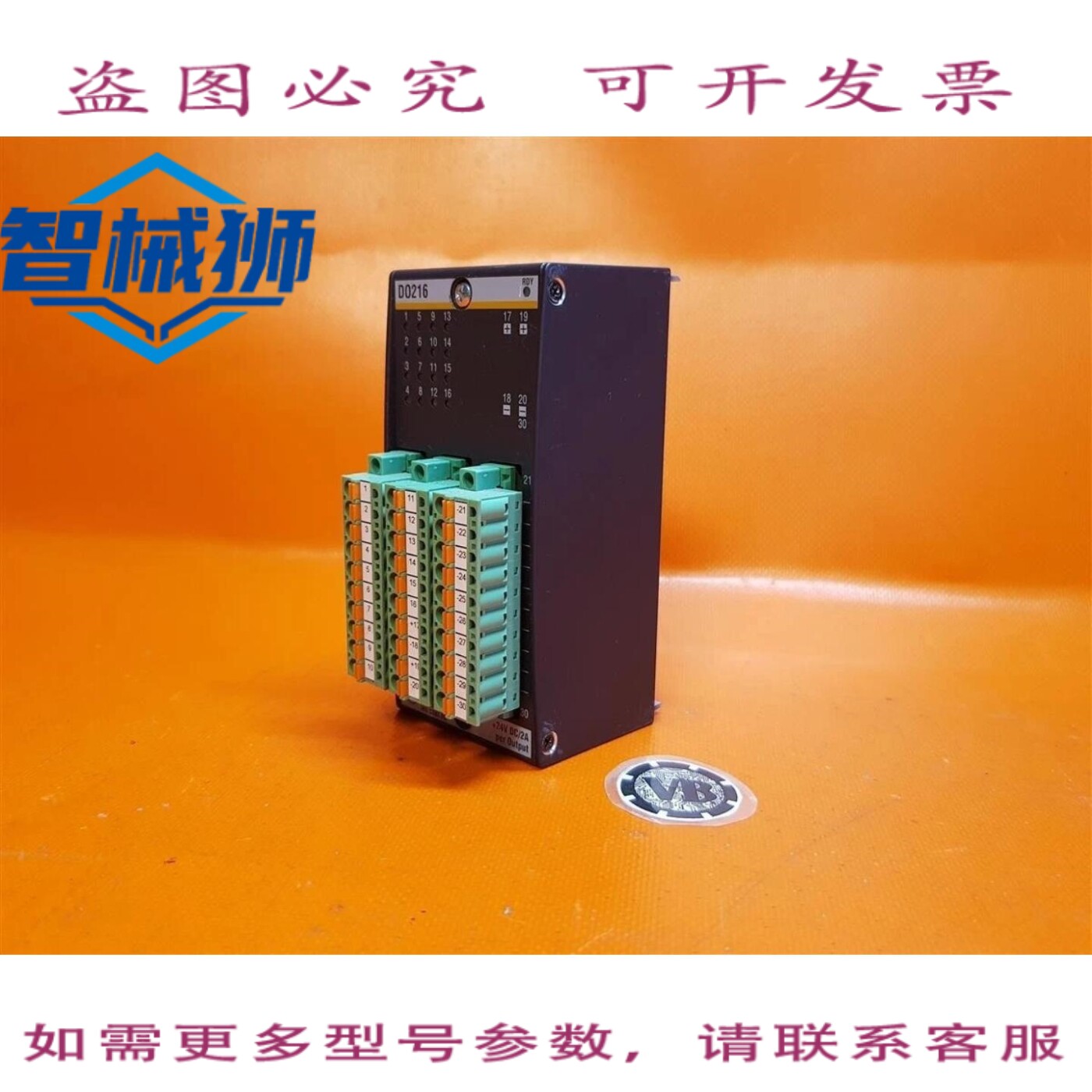 原装供应 BACHMANN DO216/数字输出模块