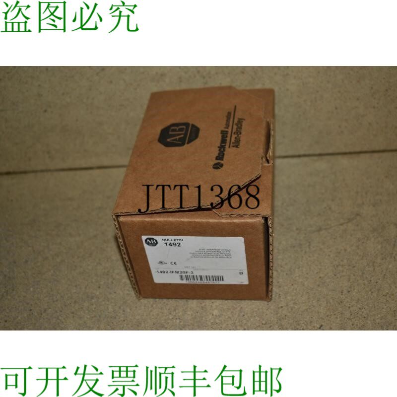 原装供应艾伦·布拉德利 1492-IFM20F-2 接口模块 - 新