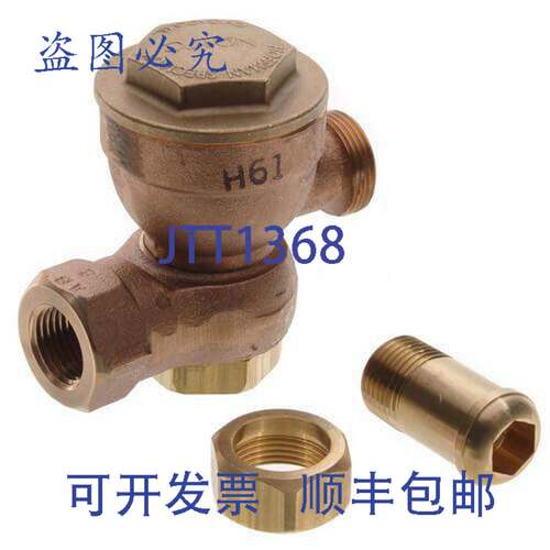 原装供应霍夫曼 401545 1/2英寸蒸汽疏水阀 267F 25 PSIG NPT