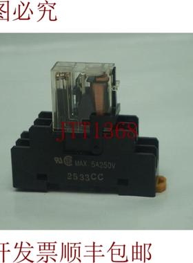 供应G2R-2-SN G2R2SN 100110VAC继电器带底座 30天发