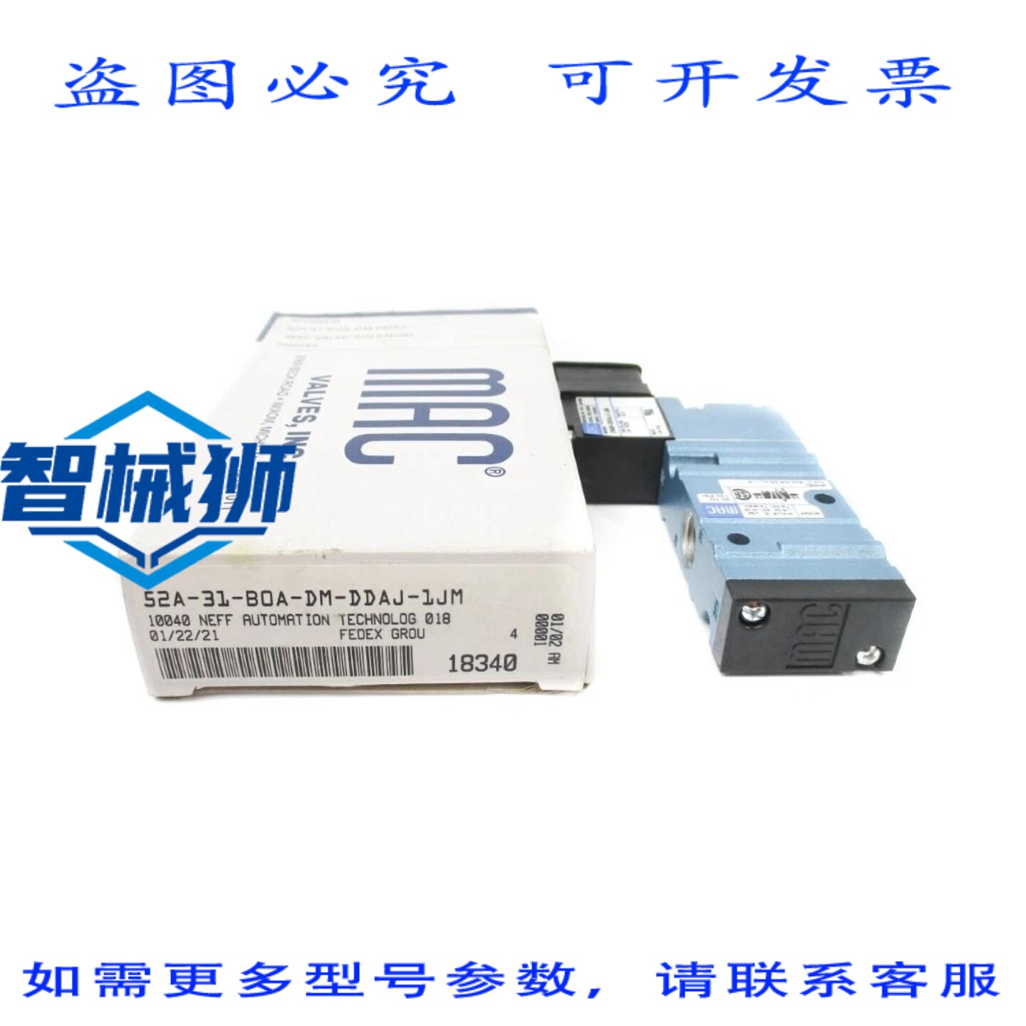 原装供应 MAC 52A-31-BOA-DM-DDAJ-1JM 20-120PSI 24VDC NSMP