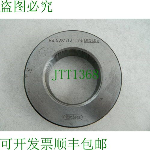 原装供应1x Morhard 环形风轮 RD.50x1/10