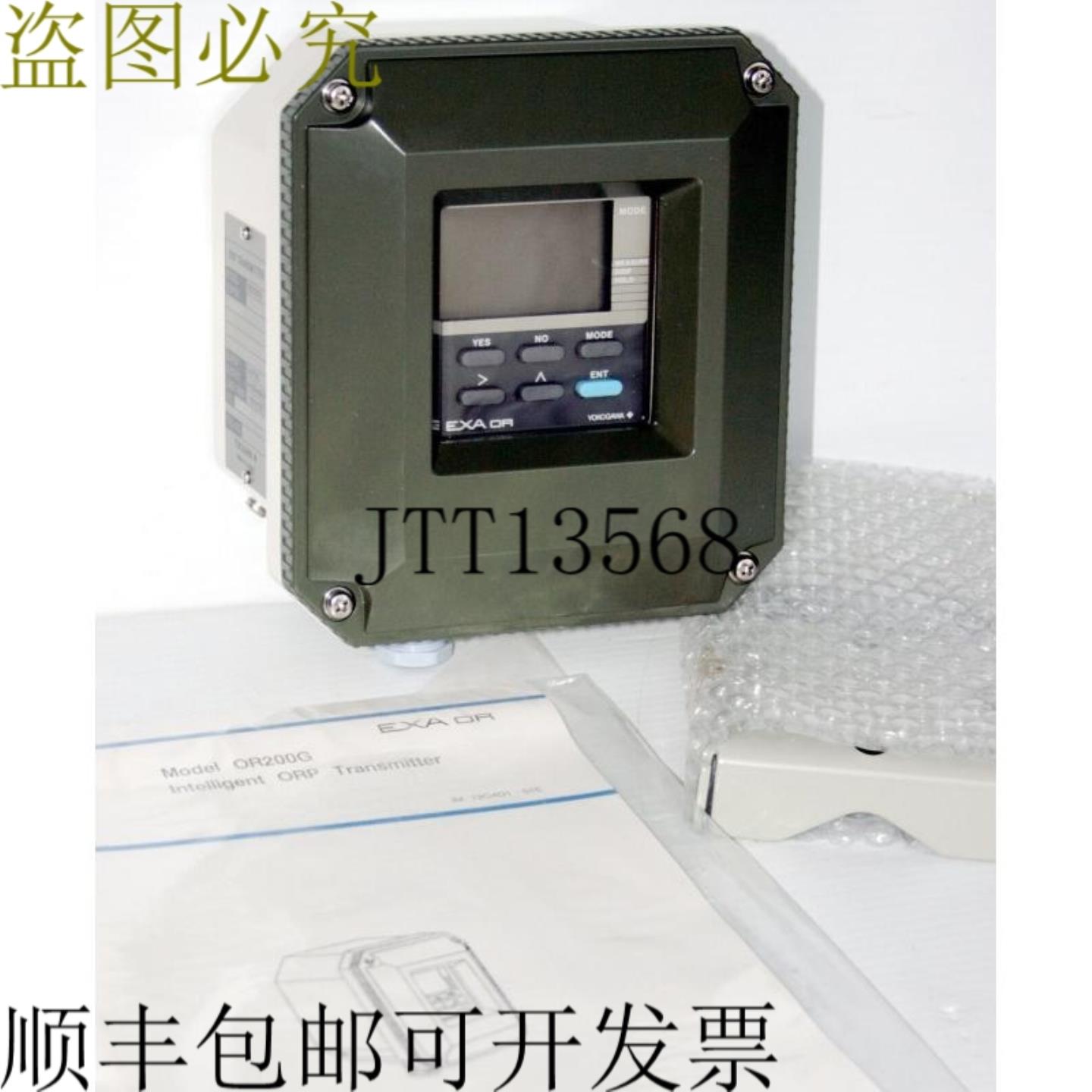 供应横河 OR200G EXA 智能 ORP PH 电导率论文