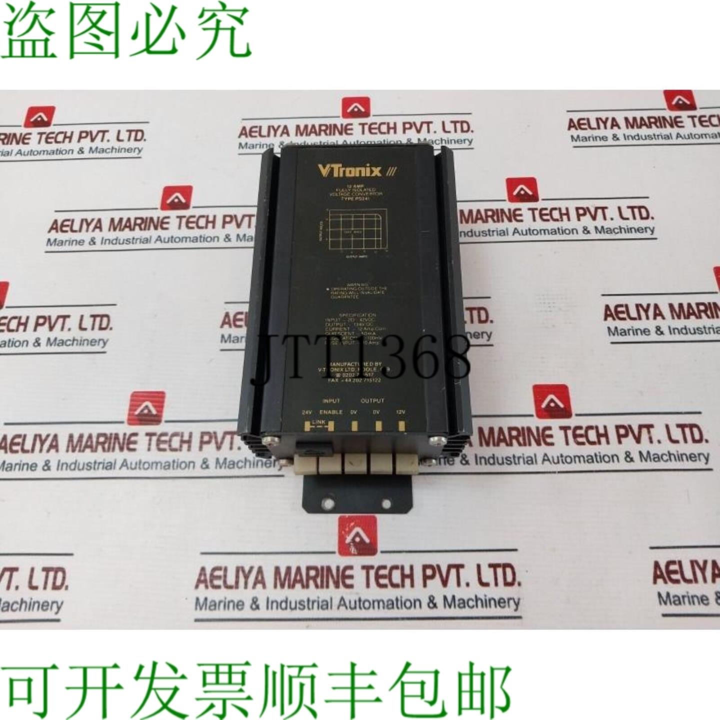 供应中断器模式 转换器 V-tronix Ps241 12Amp
