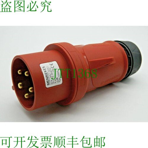 原装供应Mennekes CEE 插头 Xtra S 32A 5p 6h 400V PowerTOP 6h