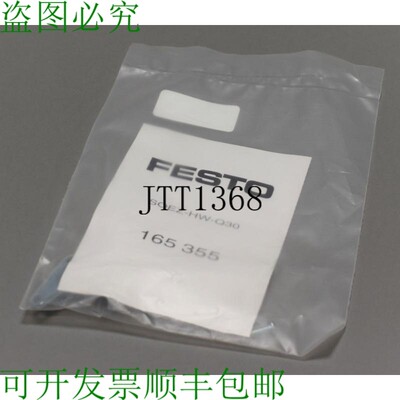 原装供应FESTO SOEZ-HW-Q30 165355