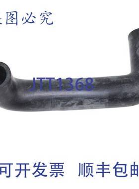 原装供应软管 - 排放 2-3/4 OD 2-1/8 ID 109578 CHA109578