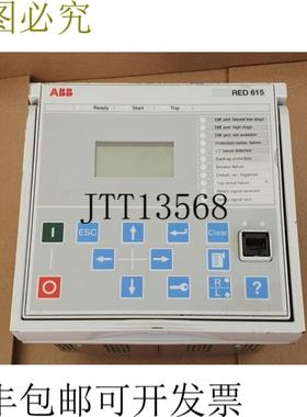 供应红色615 RED615E_G