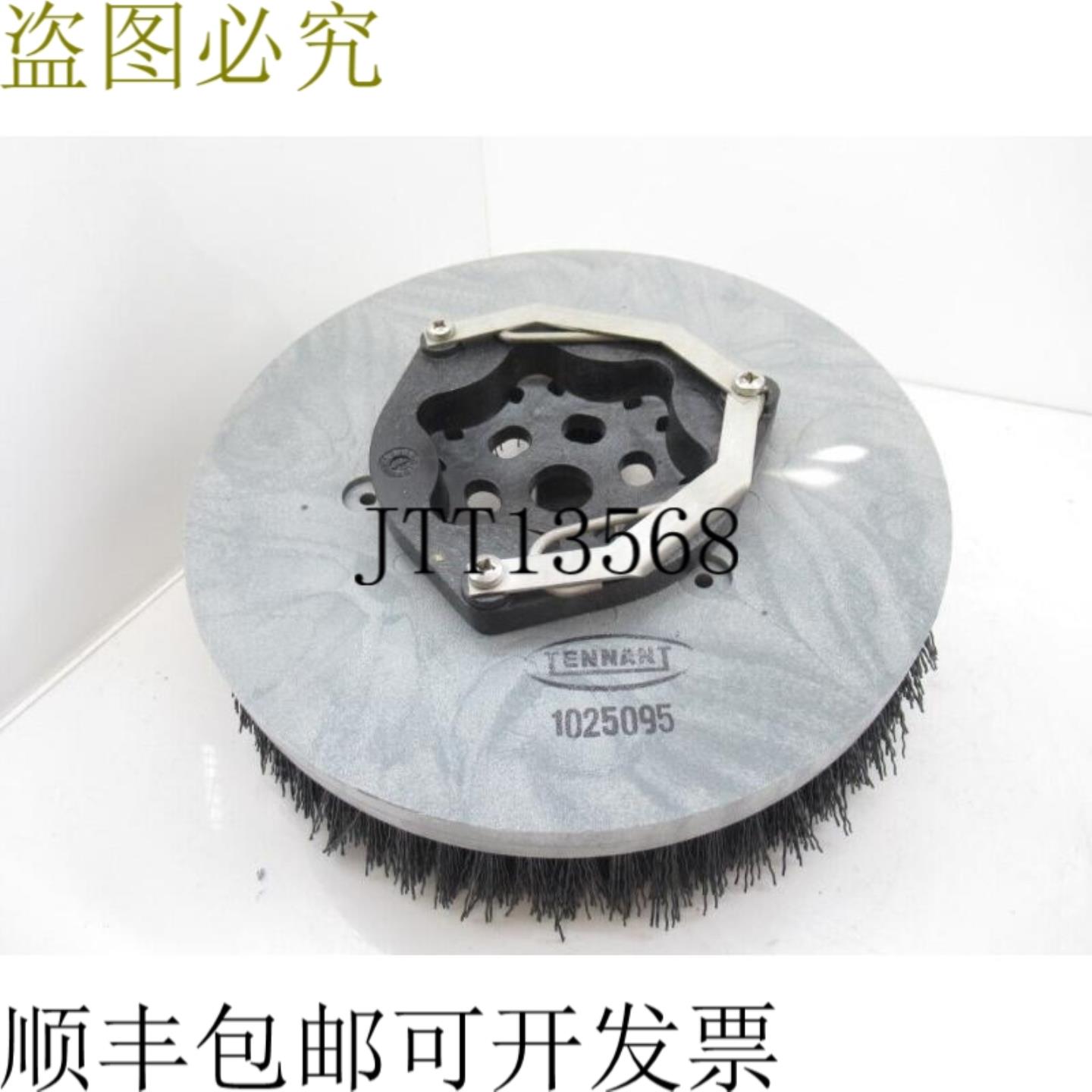 供应1025095 Tennant 12 英寸扫帚刷适用于汽车地板洗涤器