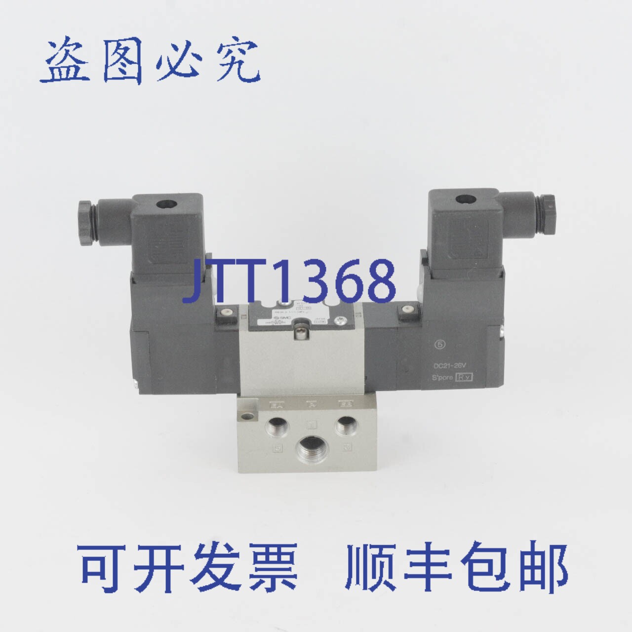 原装供应SMC电磁阀式控制器VFS2210-5DZ-02