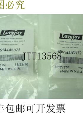 供应Lote De 2 Lovejoy 10128 尺寸 L035 Estándar Mordaza