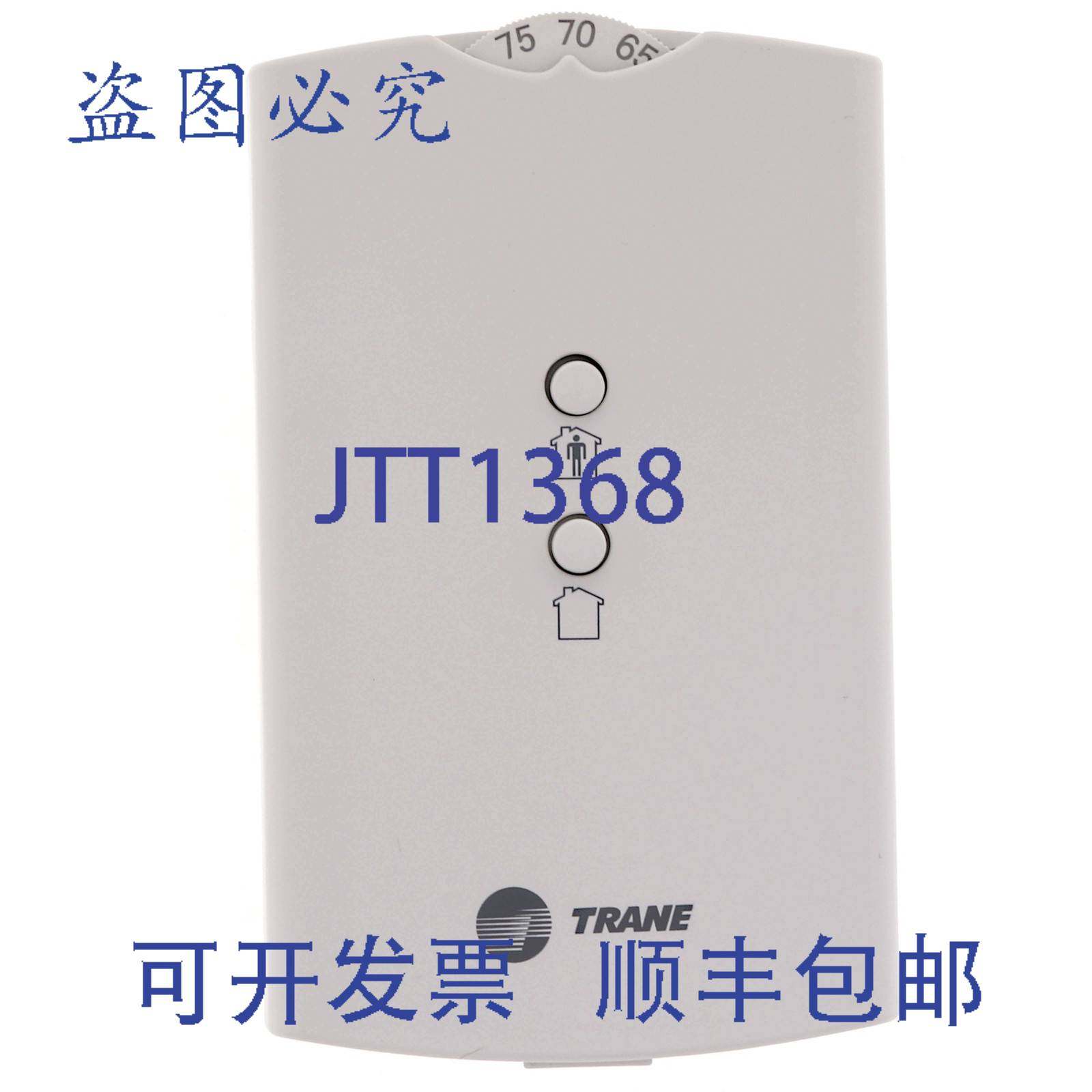 原装供应Trane SEN01447 10K 欧姆有线传感器（带刻度盘）,电子元器件市场,其它元器件,淘宝优惠券,粉丝福利购,淘宝优惠卷
