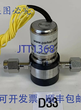 原装供应PARKER VAC-20 PSIG 002-0143-900 电磁阀 DC 24V ~